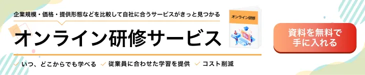 企業規模・価格・提供形態などを比較して自社に合うサービスがきっと見つかる